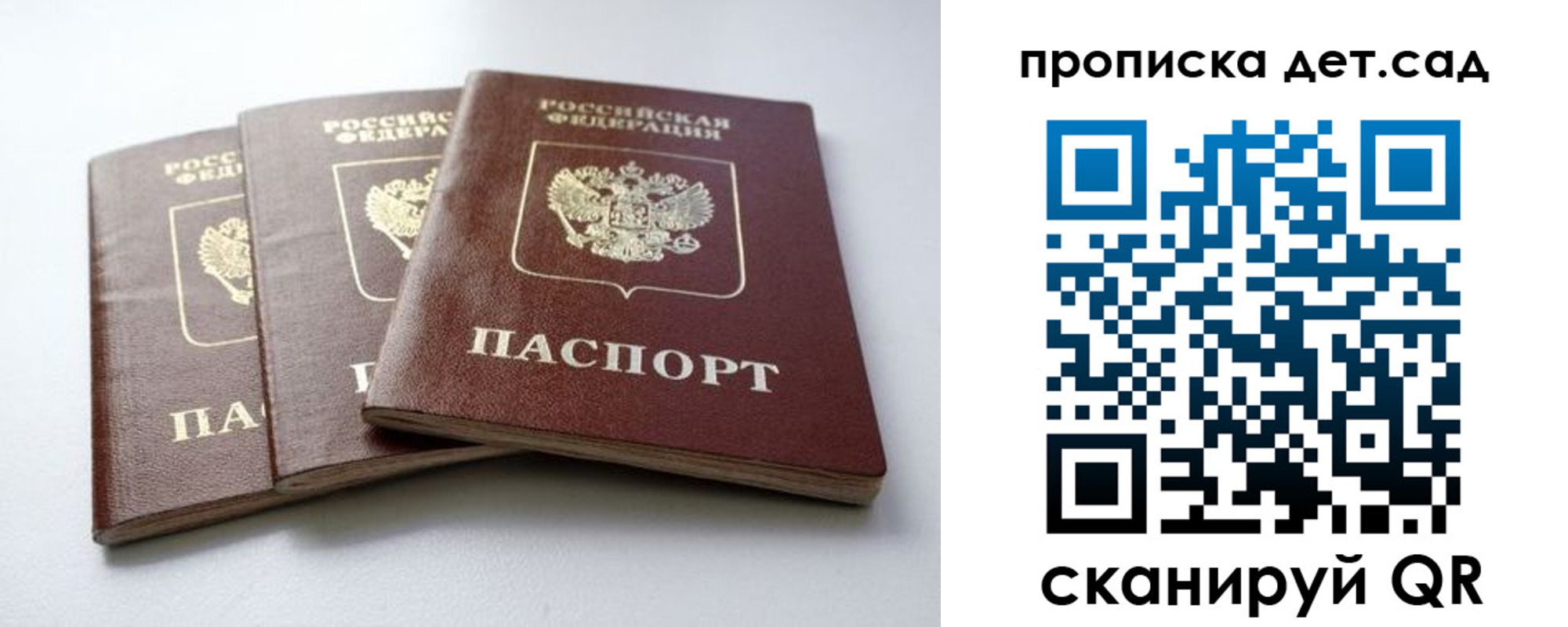 где прописаться в Южноуральске
