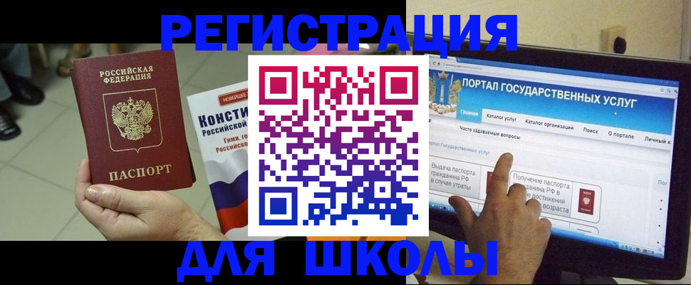 пропишу в квартире в Южноуральске