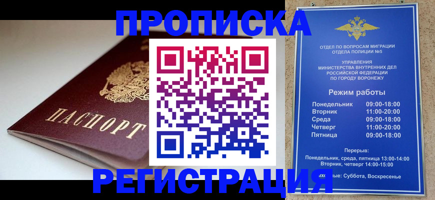 найти адрес прописки в Южноуральске