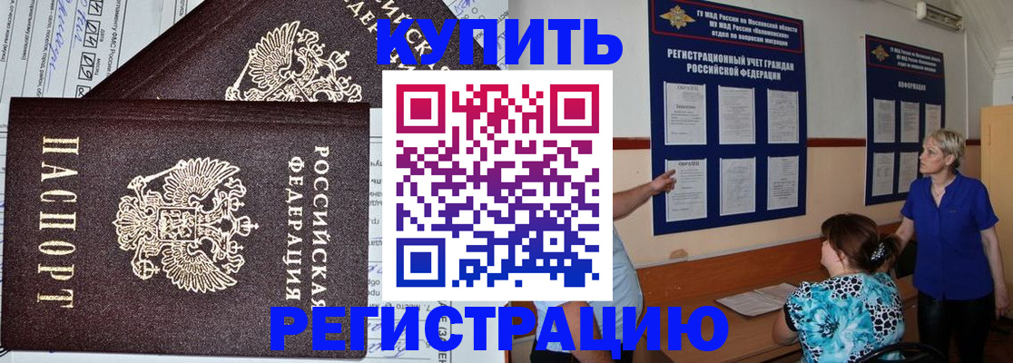 регистрация для дет. сада в Южноуральске